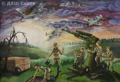 Артиллеристы, к бою! - Якунькова Екатерина, 14 лет.JPG